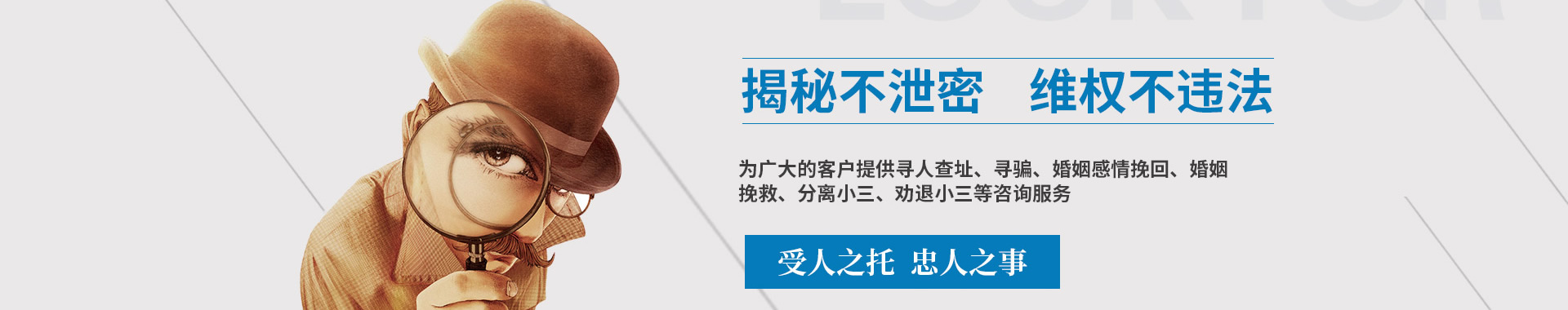 服务项目