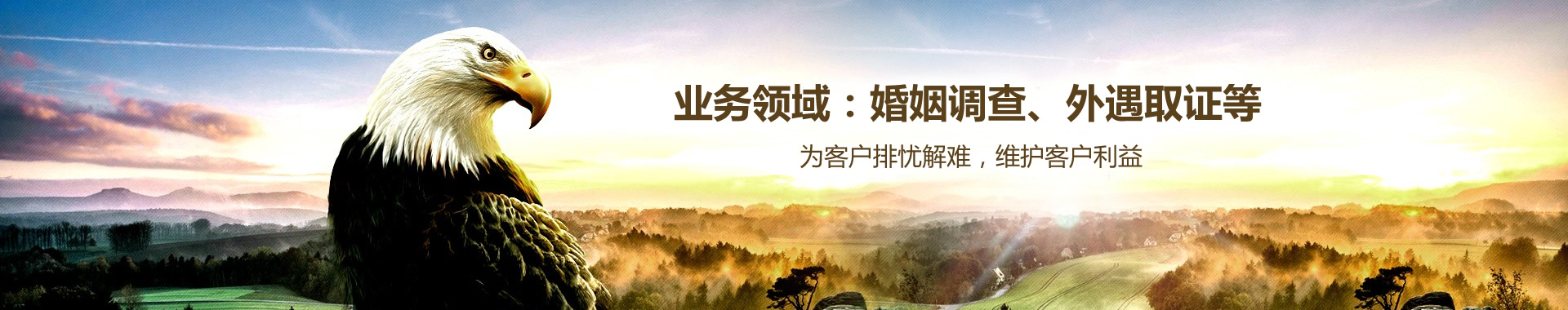 委托流程