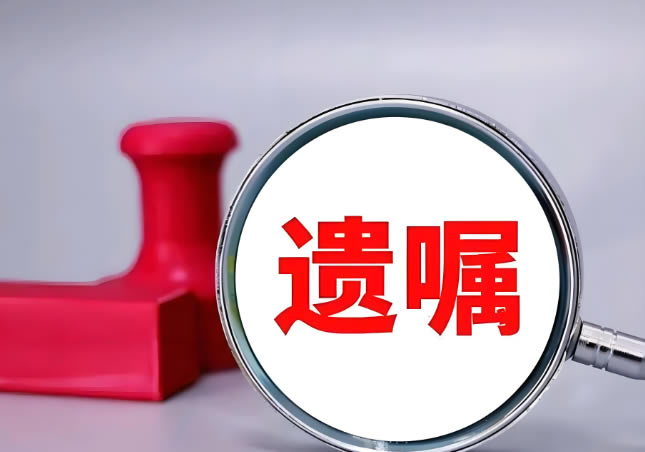 男子住院时发现妻子有外遇，立下遗嘱将遗产给弟弟
